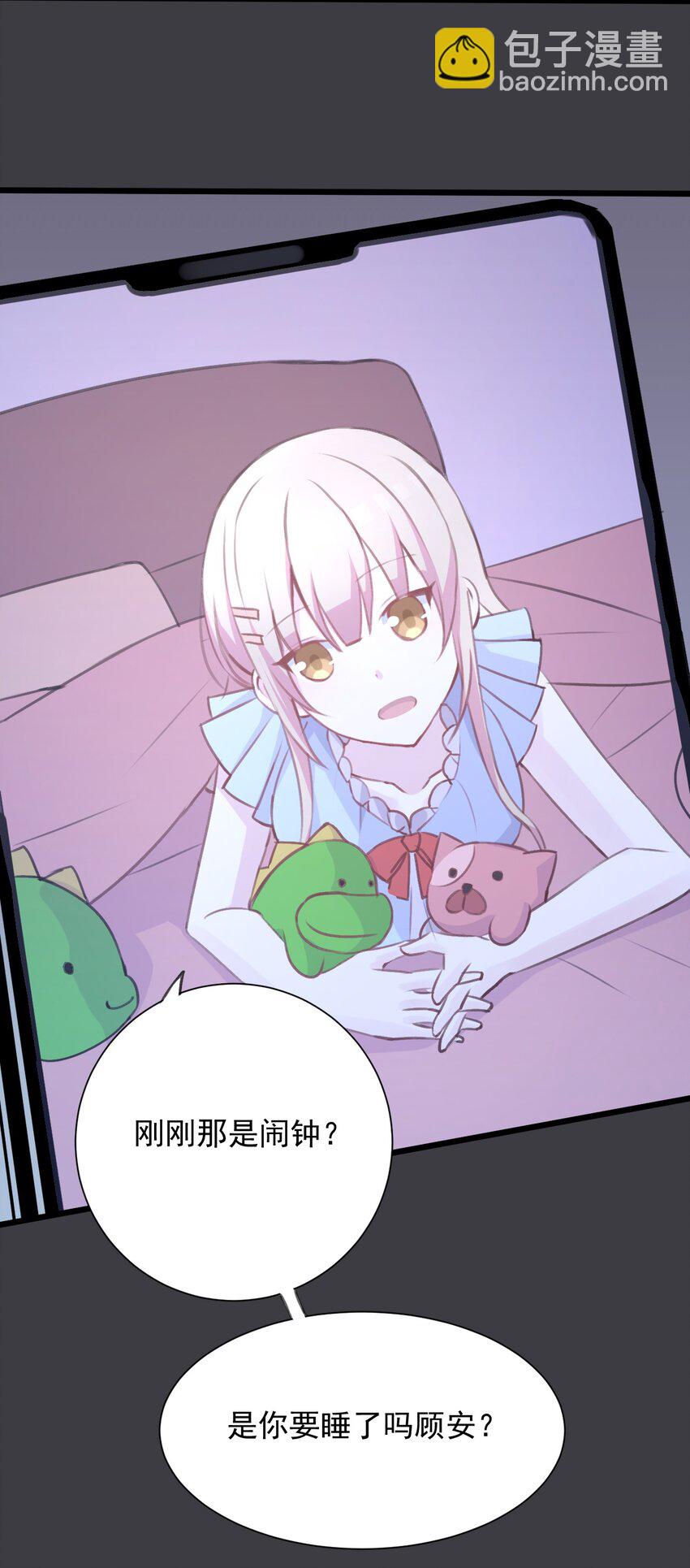 019 探究顾安的本心(1/2)-第20话