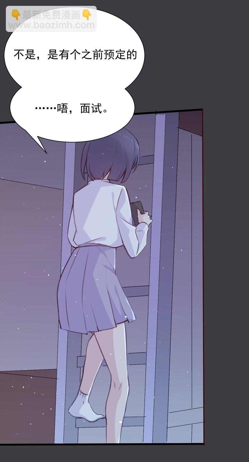 019 探究顾安的本心(1/2)-第20话