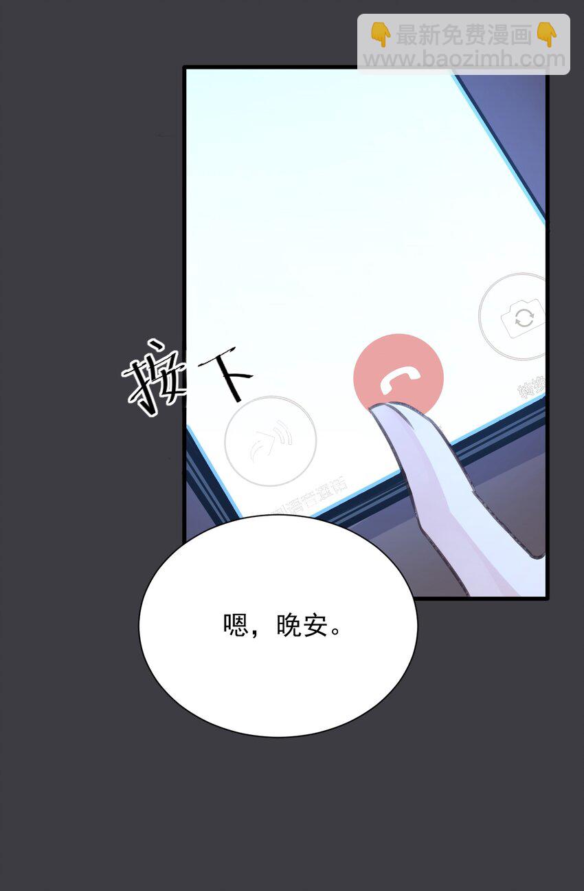 019 探究顾安的本心(1/2)-第20话