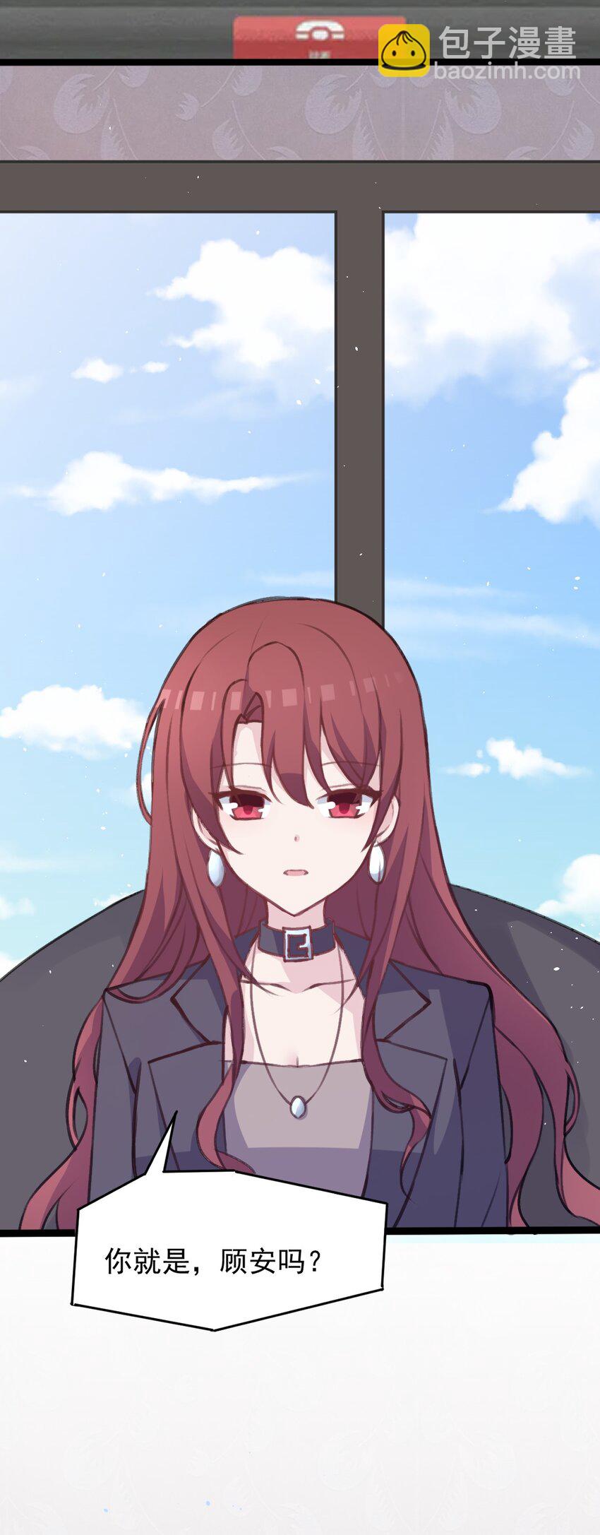 019 探究顾安的本心(1/2)-第20话