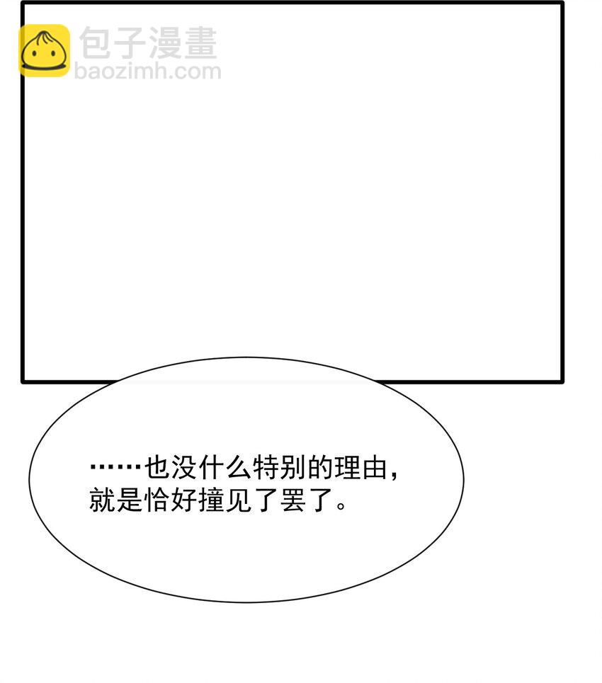 019 探究顾安的本心(1/2)-第20话