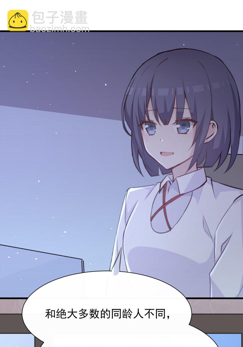 019 探究顾安的本心(1/2)-第20话