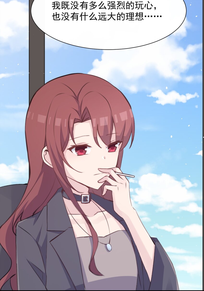 019 探究顾安的本心(1/2)-第20话