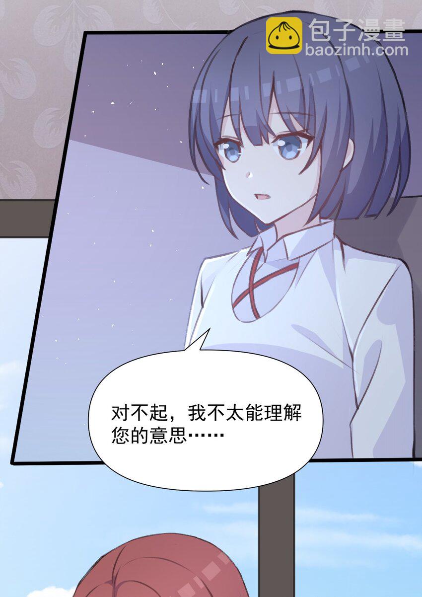 019 探究顾安的本心(1/2)-第20话