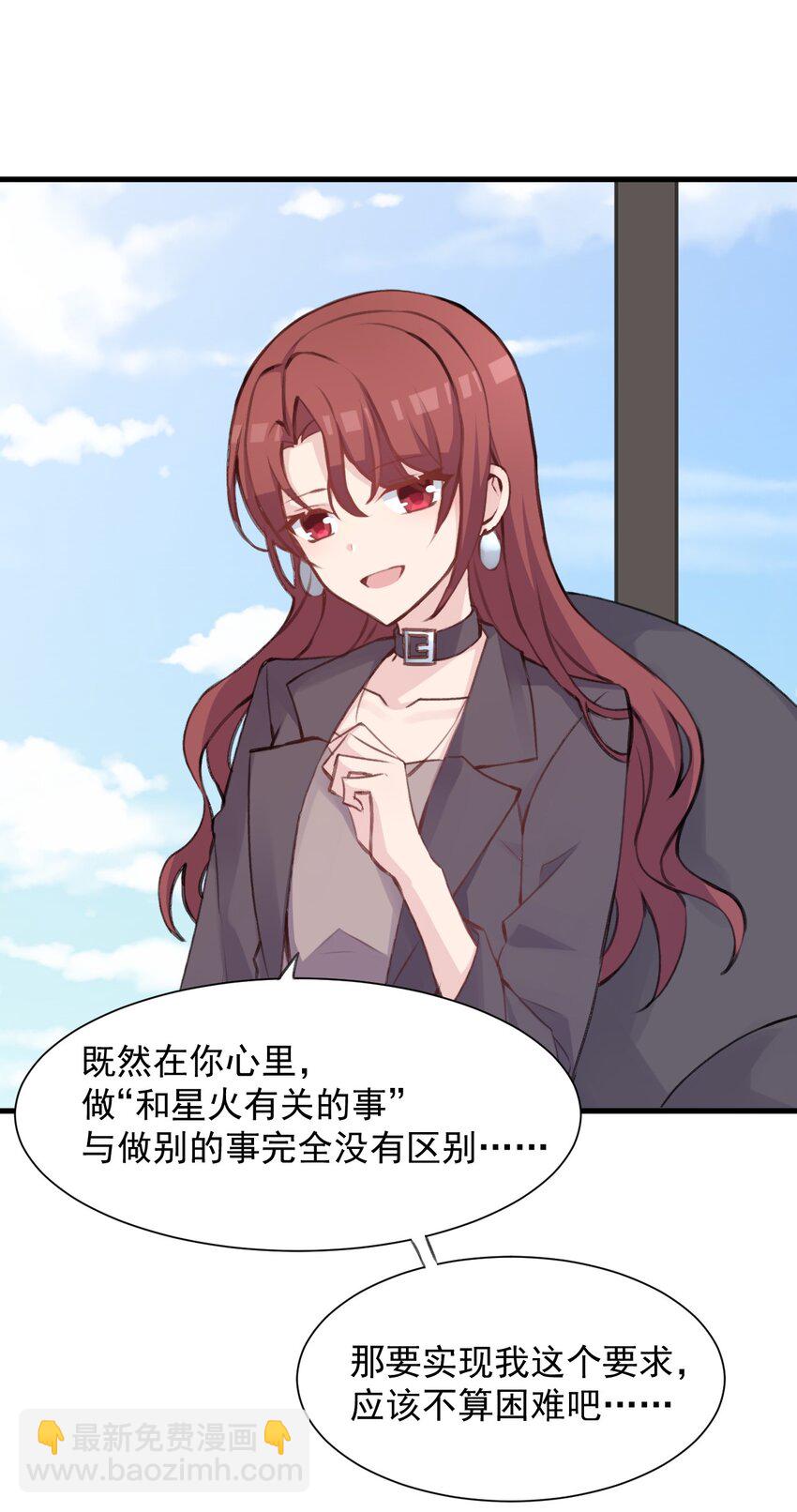 019 探究顾安的本心(1/2)-第20话