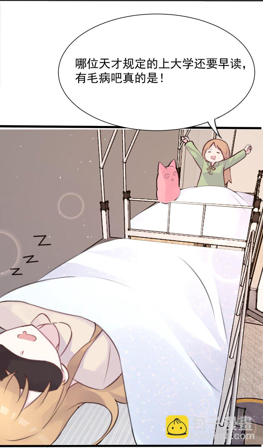 019 探究顾安的本心(1/2)-第20话