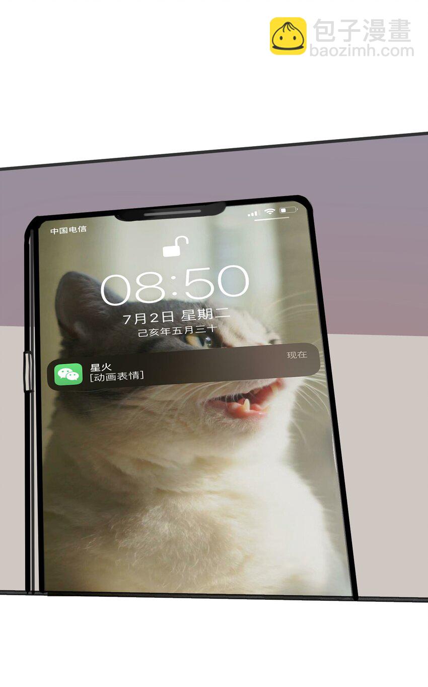 019 探究顾安的本心(1/2)-第20话