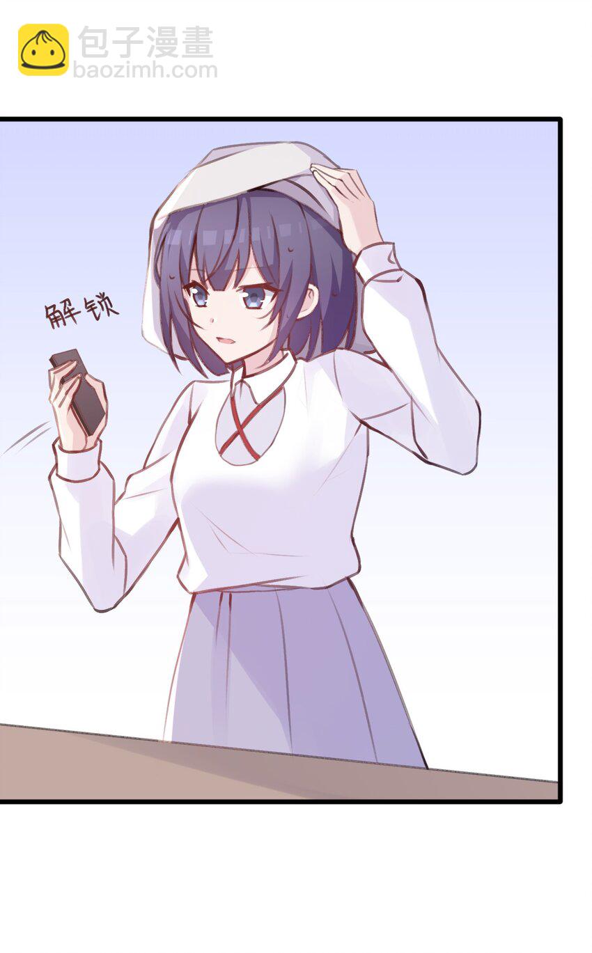 019 探究顾安的本心(1/2)-第20话