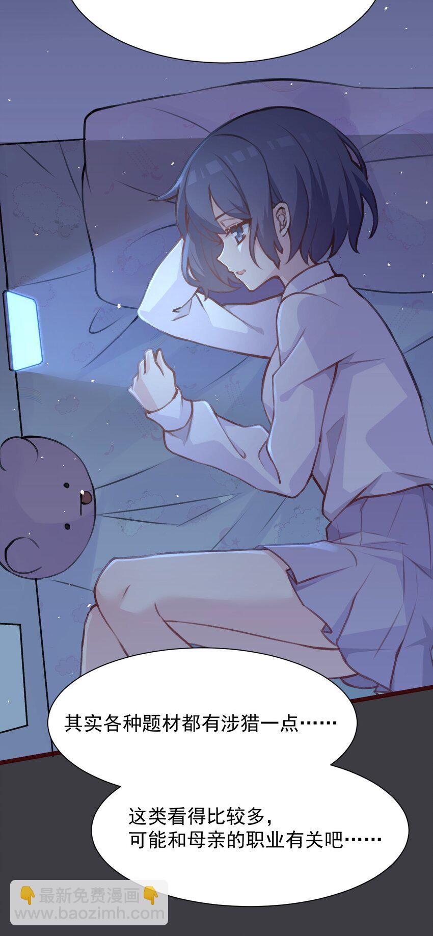 019 探究顾安的本心(1/2)-第20话