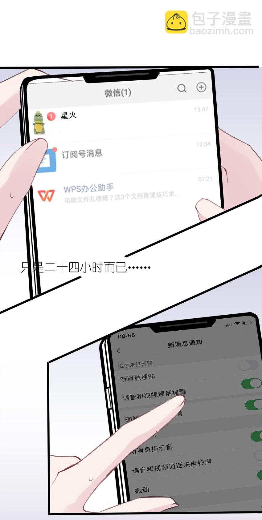 019 探究顾安的本心(1/2)-第20话