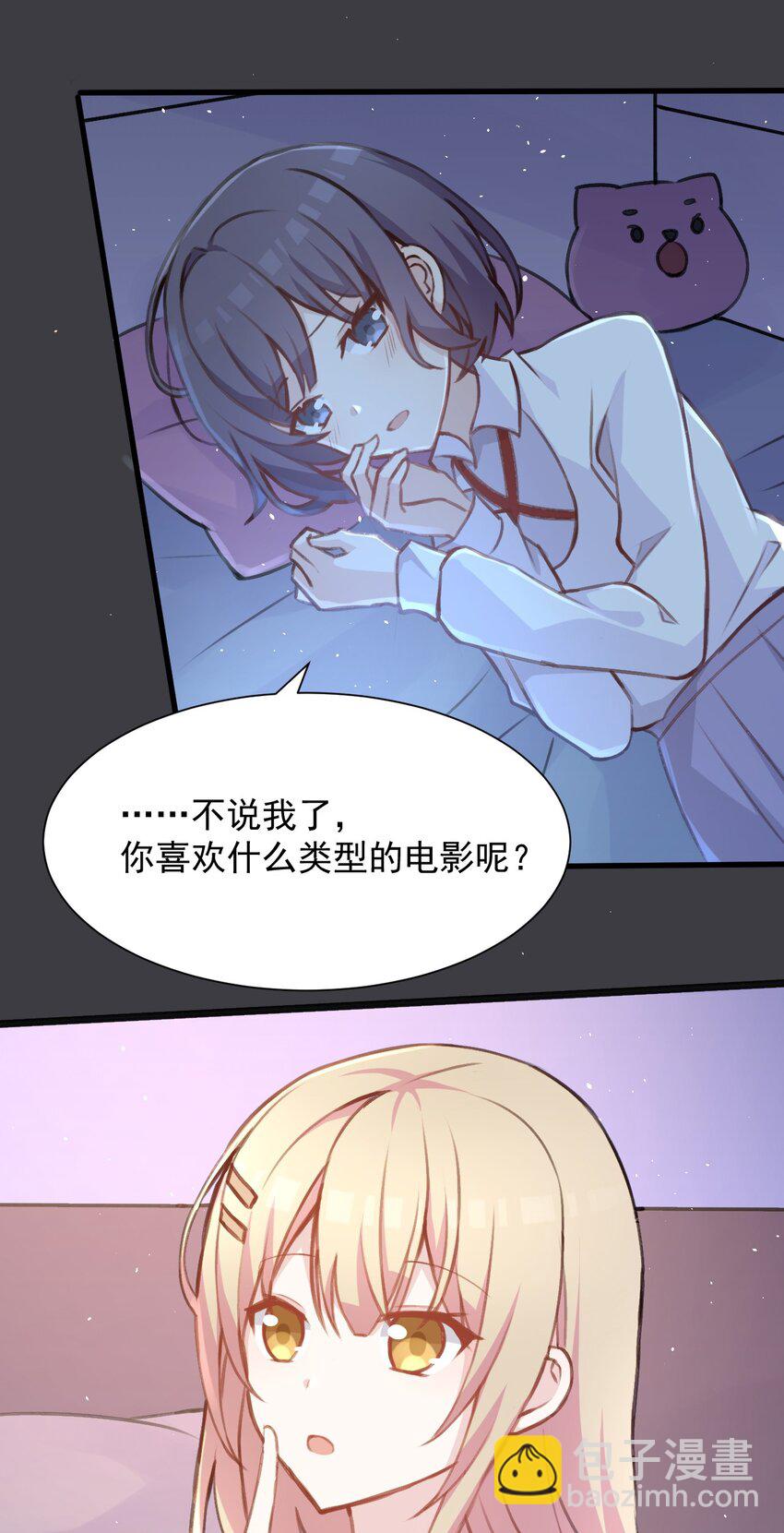 019 探究顾安的本心(1/2)-第20话