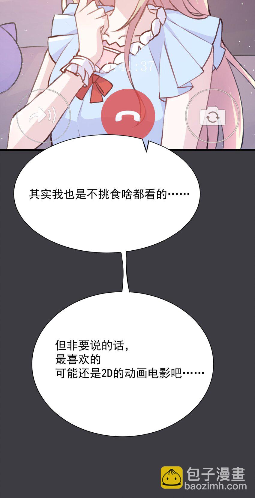 019 探究顾安的本心(1/2)-第20话