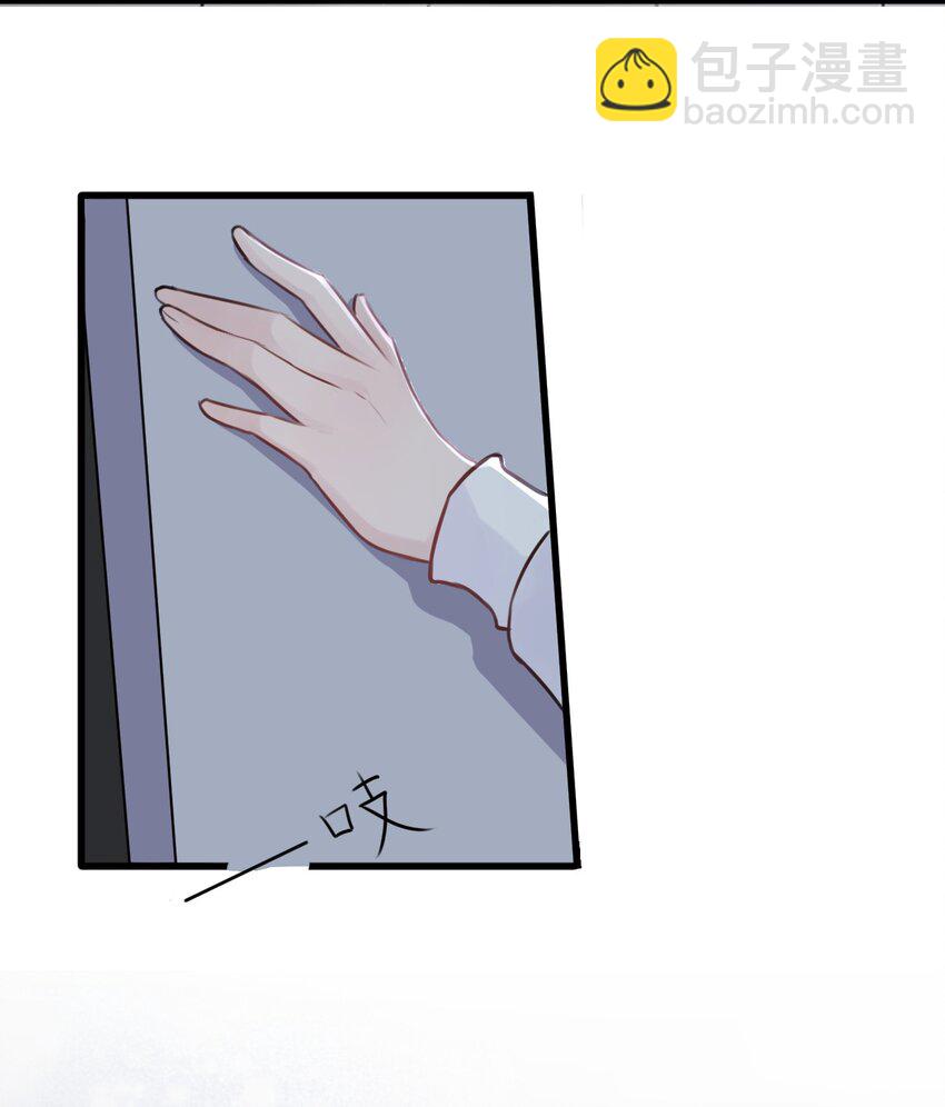 021 听雨的声音(1/2)-第22话