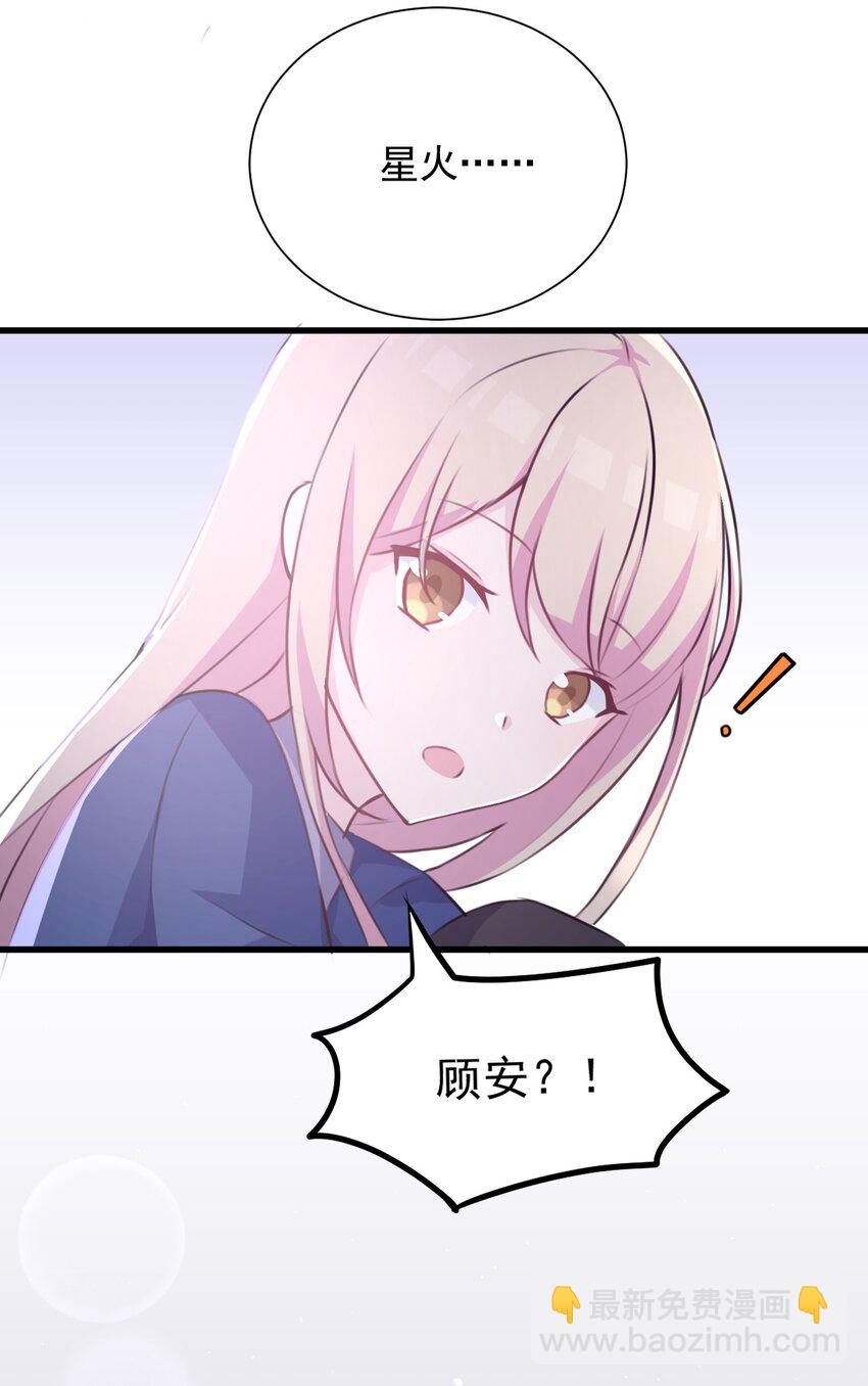 021 听雨的声音(1/2)-第22话