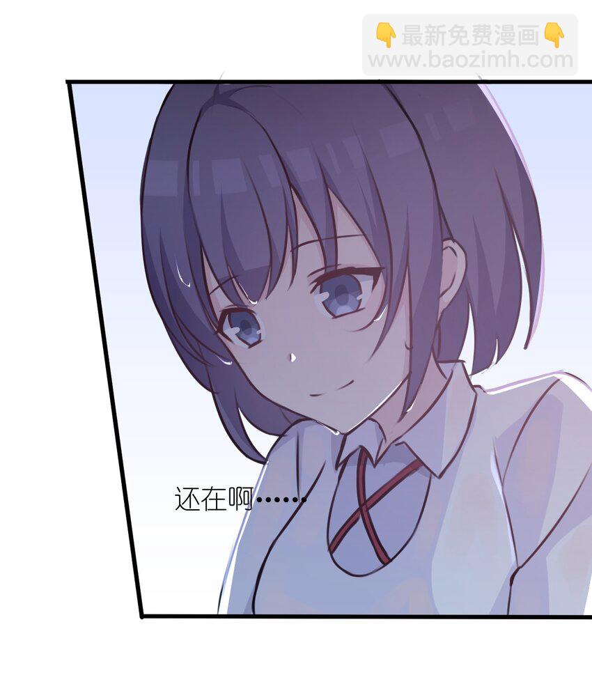 021 听雨的声音(1/2)-第22话