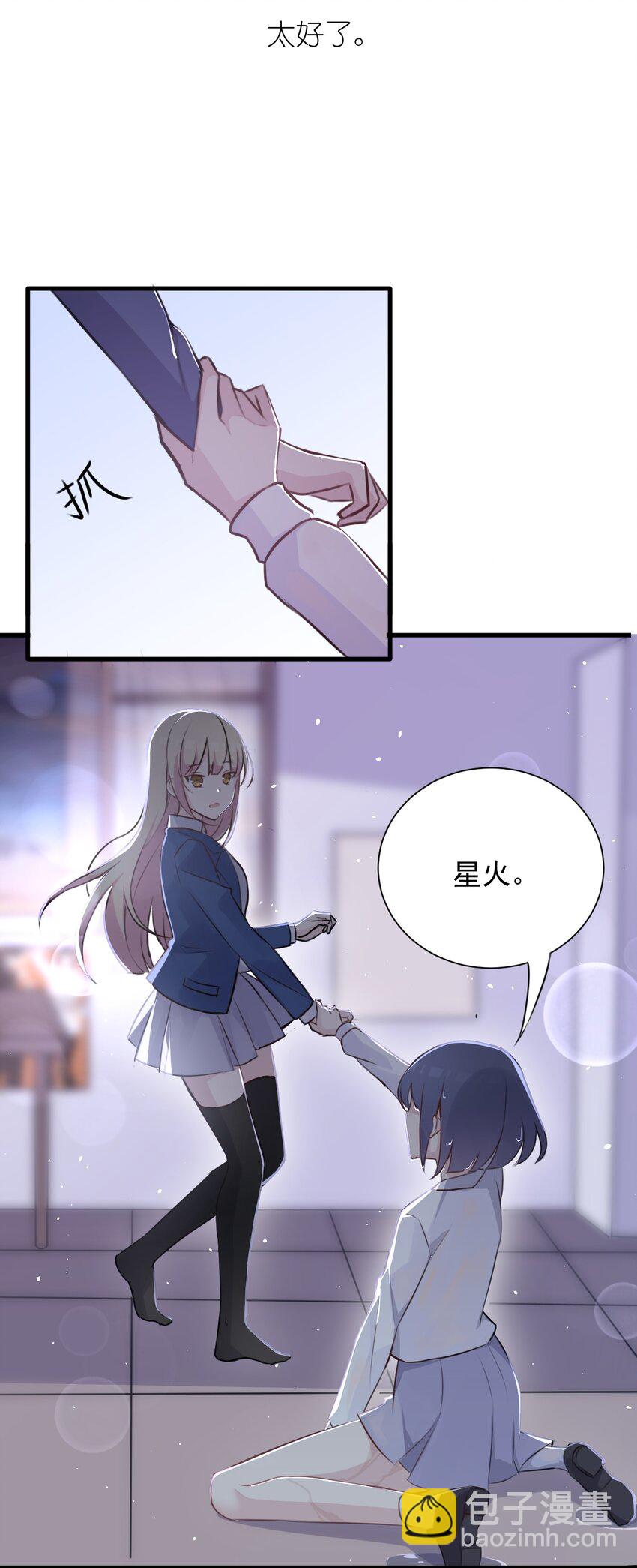 021 听雨的声音(1/2)-第22话