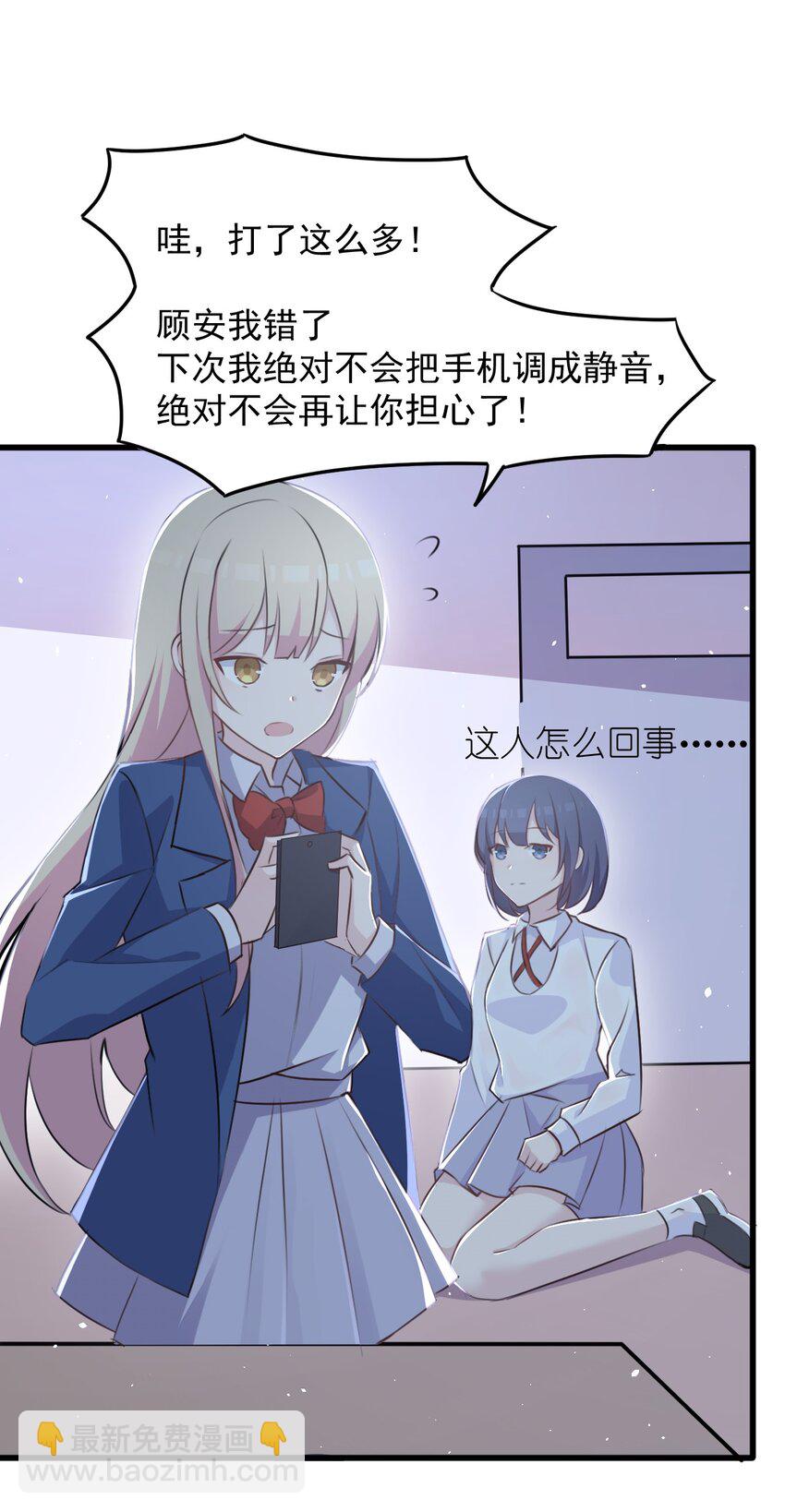 021 听雨的声音(1/2)-第22话