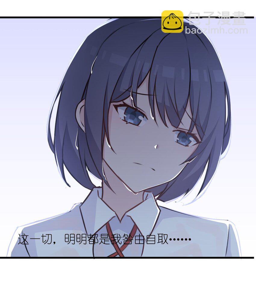 021 听雨的声音(1/2)-第22话