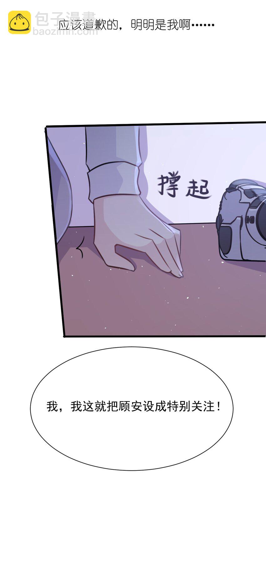 021 听雨的声音(1/2)-第22话