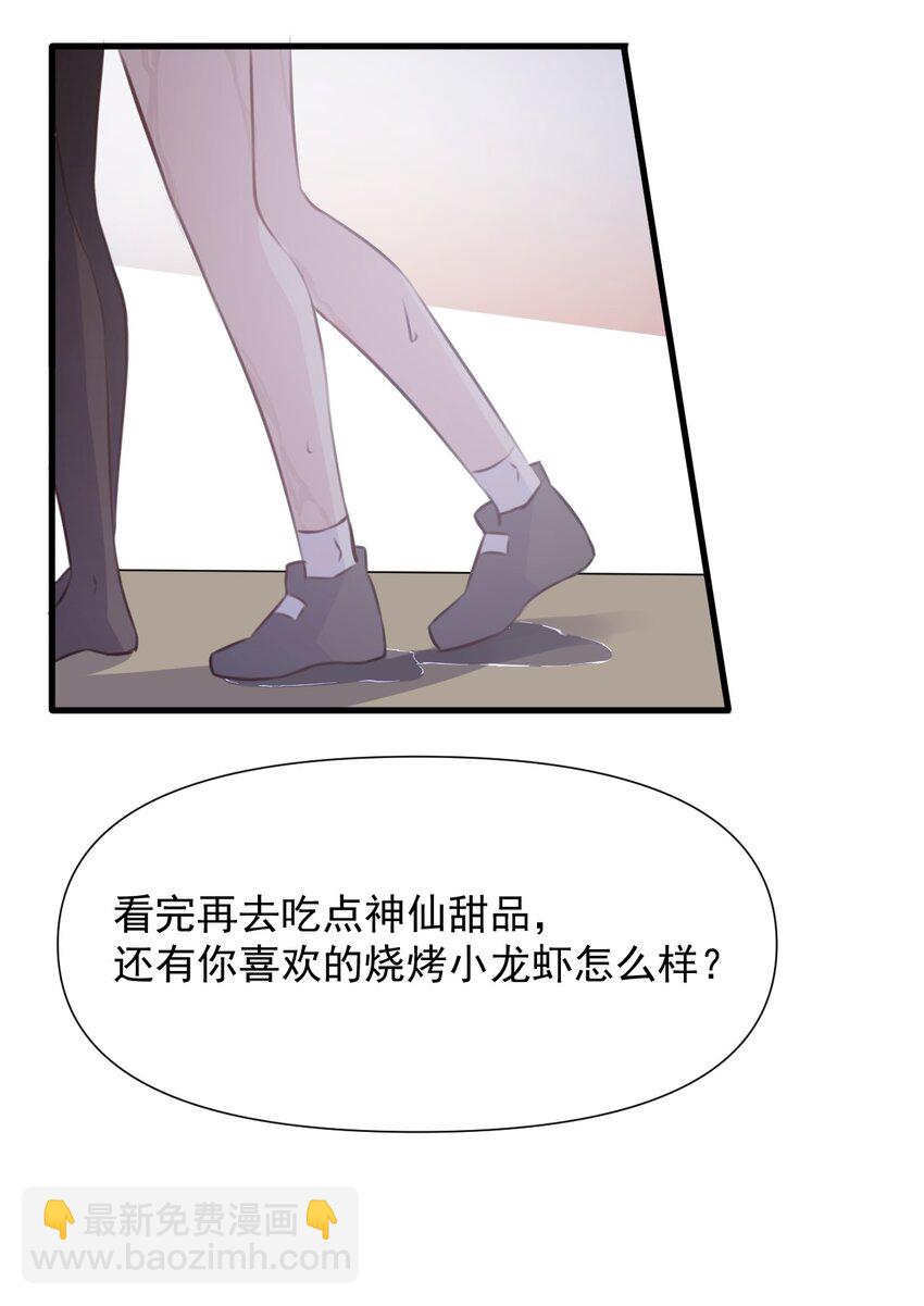 021 听雨的声音(1/2)-第22话