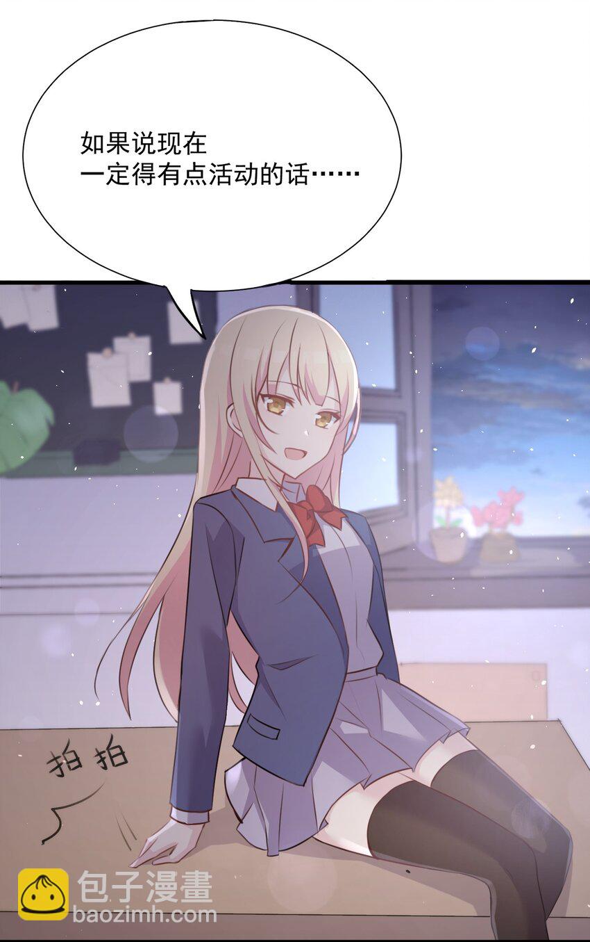 021 听雨的声音(1/2)-第22话