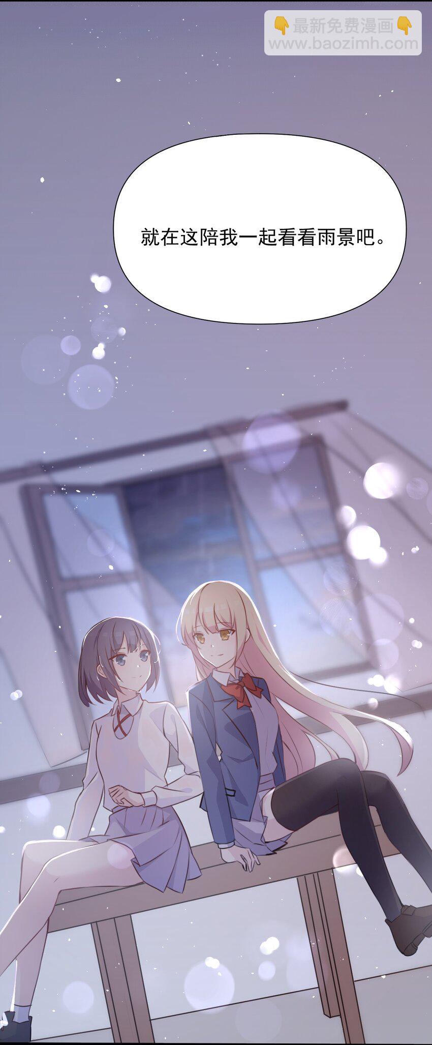 021 听雨的声音(1/2)-第22话