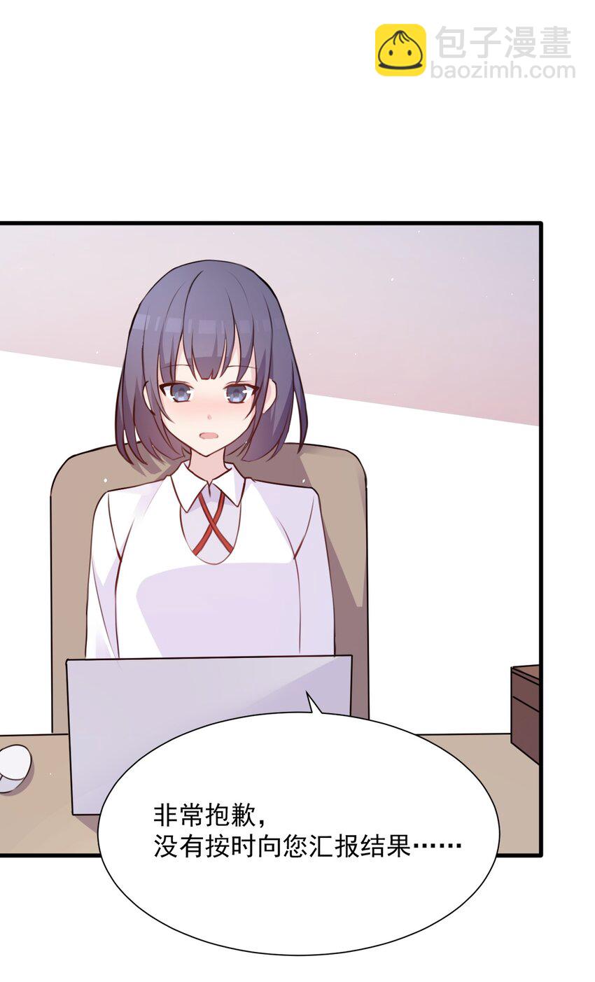 021 听雨的声音(1/2)-第22话