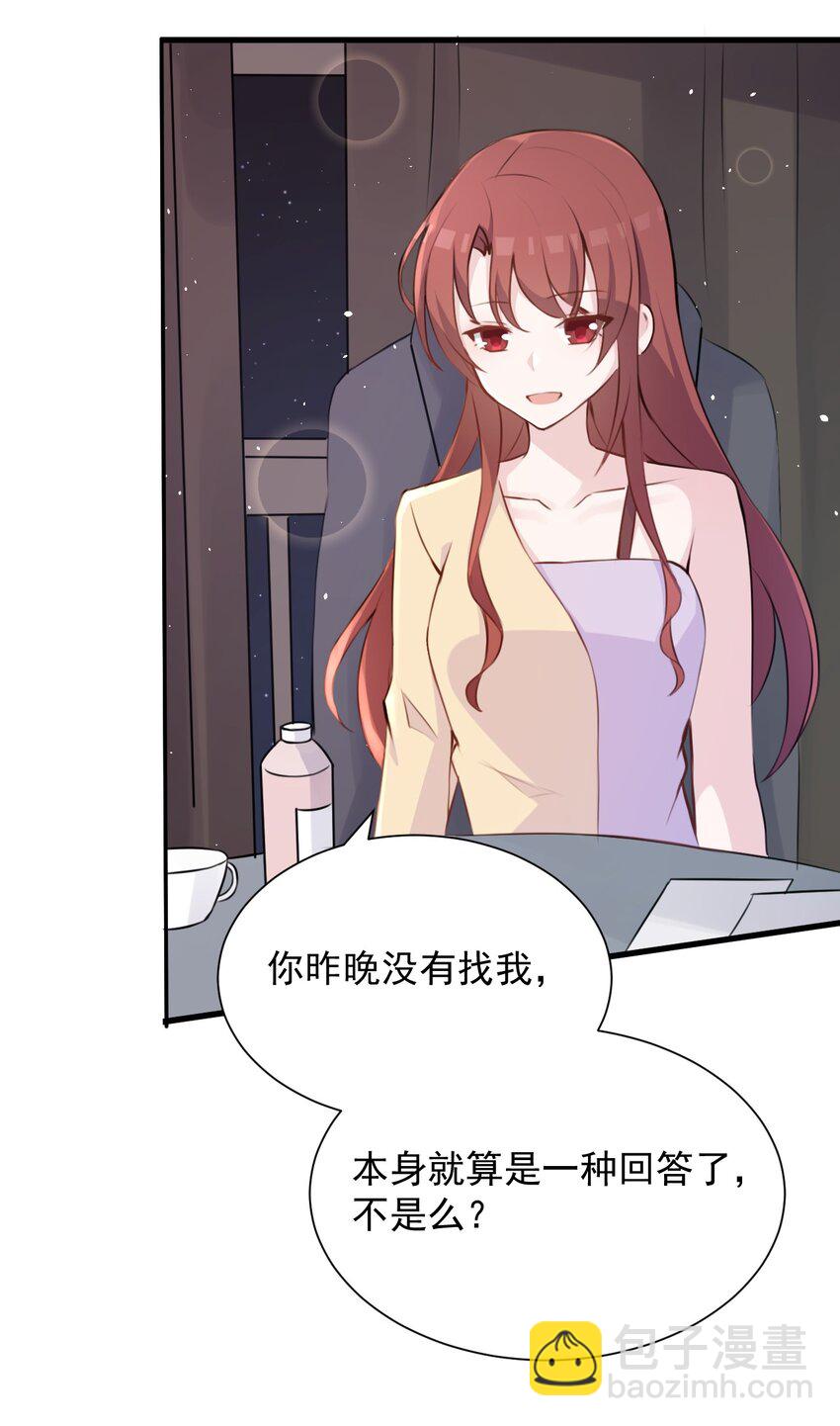 021 听雨的声音(1/2)-第22话