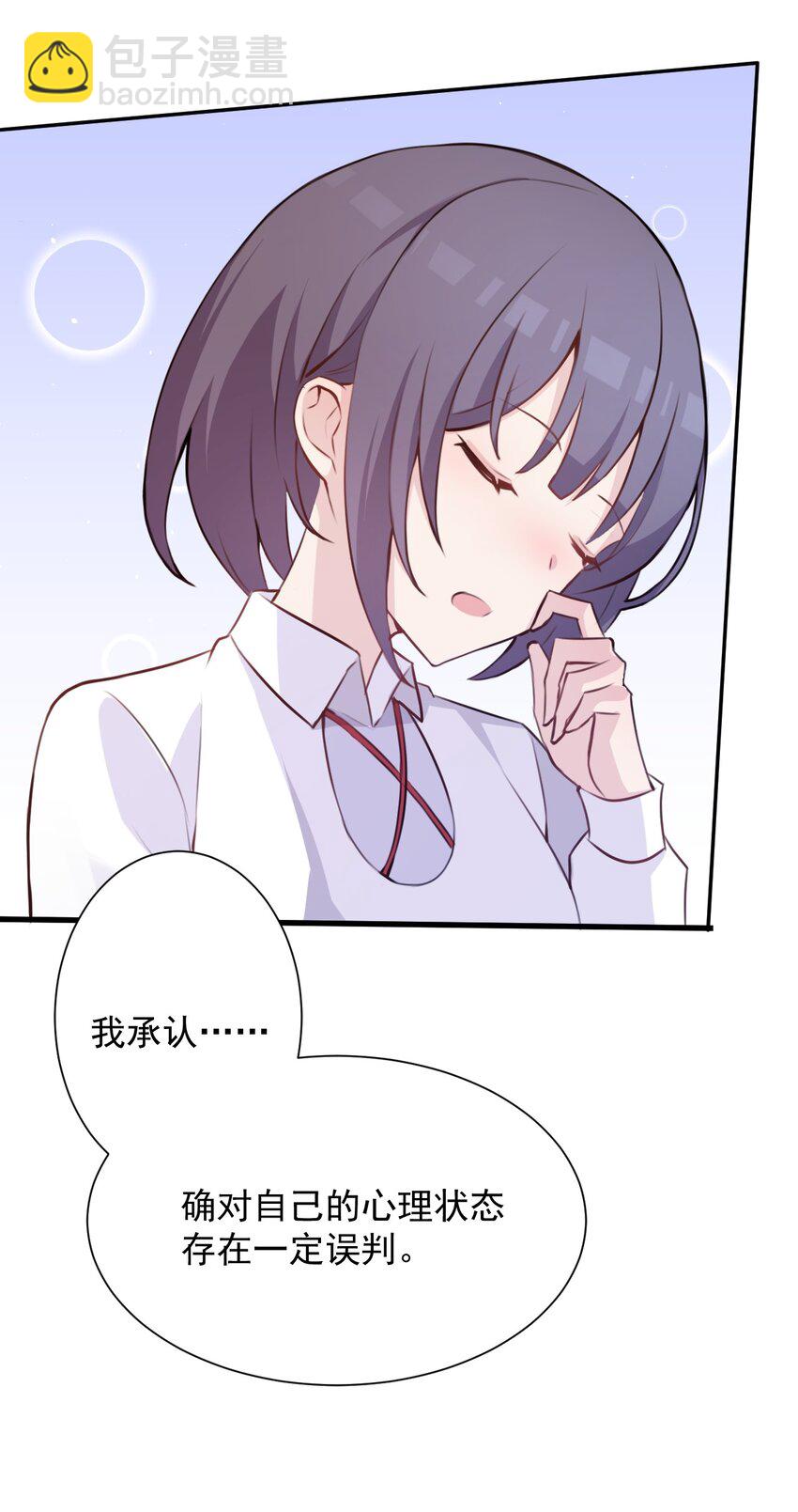 021 听雨的声音(1/2)-第22话