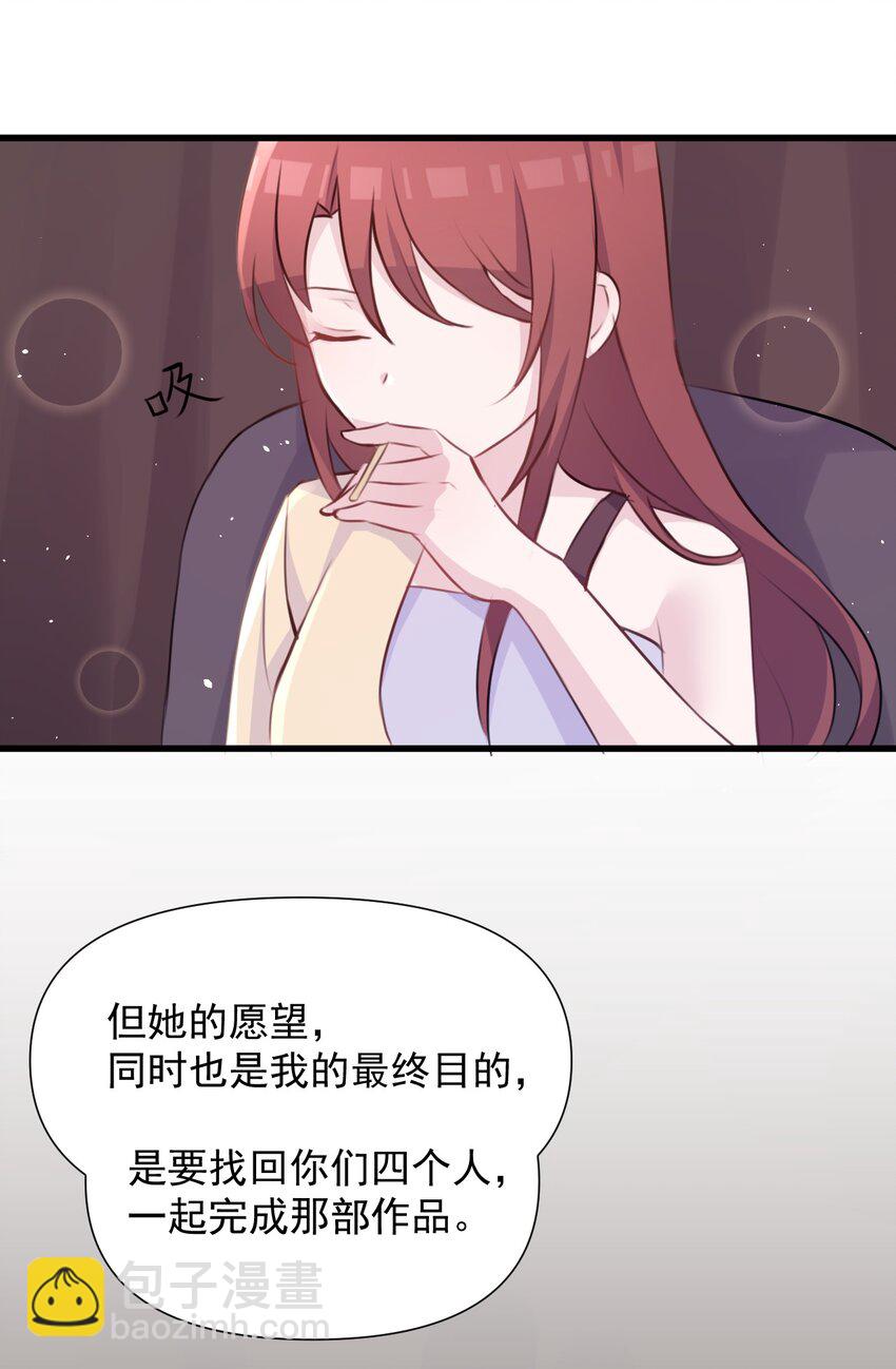 021 听雨的声音(1/2)-第22话