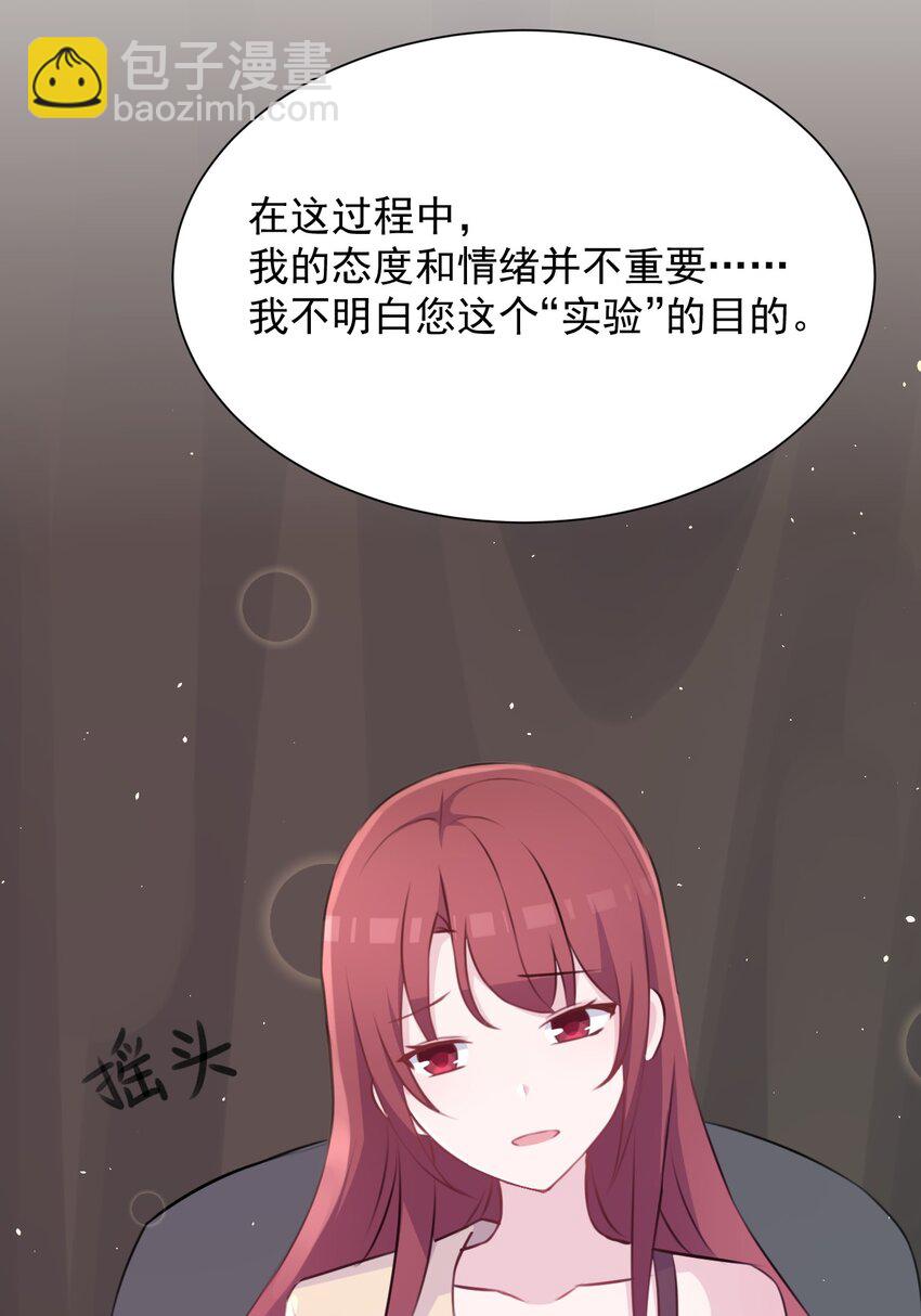 021 听雨的声音(1/2)-第22话