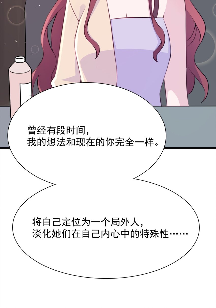 021 听雨的声音(1/2)-第22话