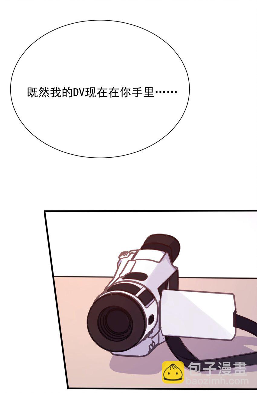 021 听雨的声音(1/2)-第22话