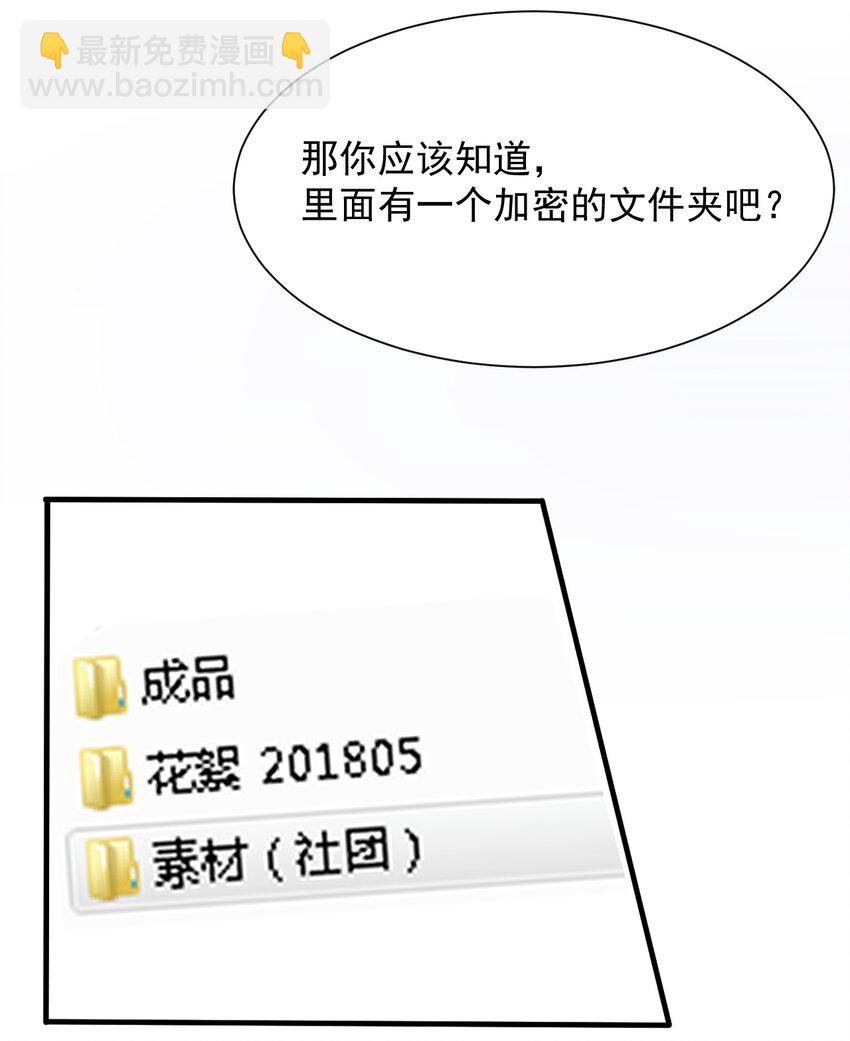 021 听雨的声音(1/2)-第22话