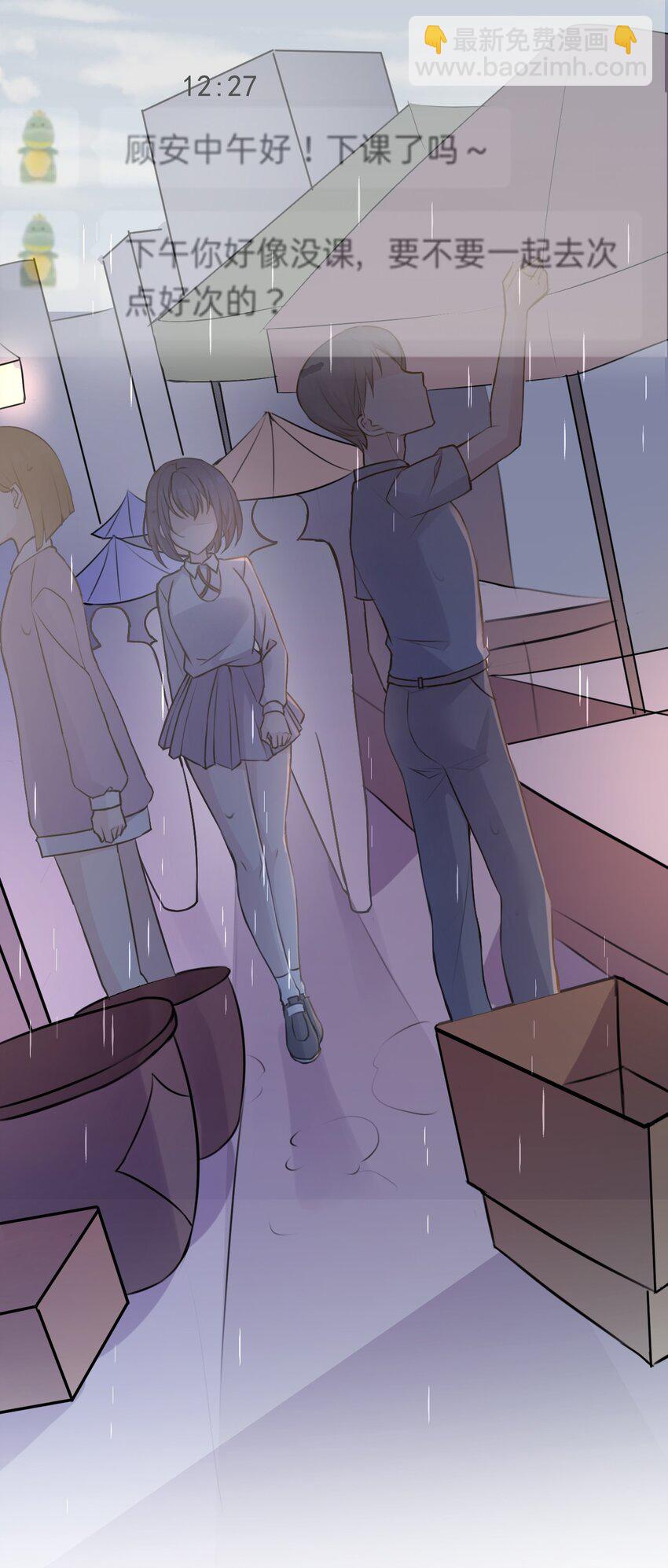 021 听雨的声音(1/2)-第22话