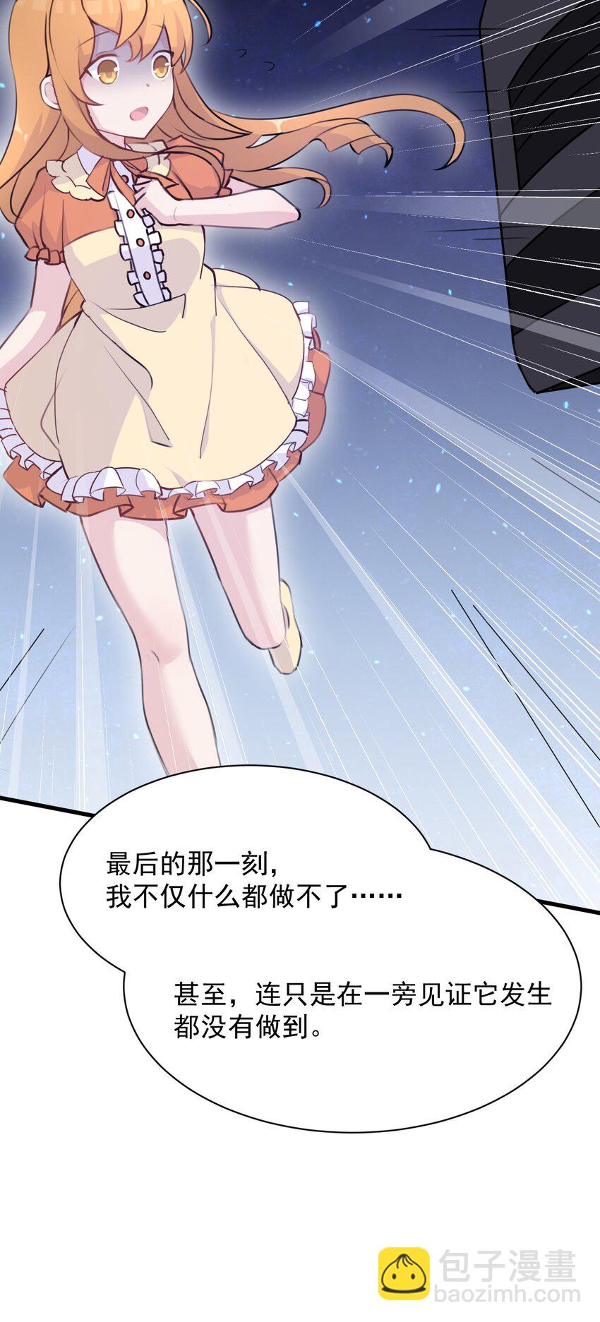 023 传承(1/2)-第24话