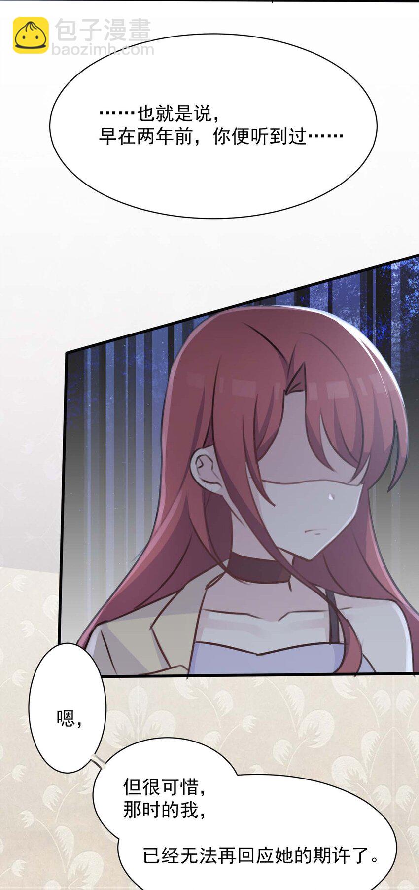 023 传承(1/2)-第24话