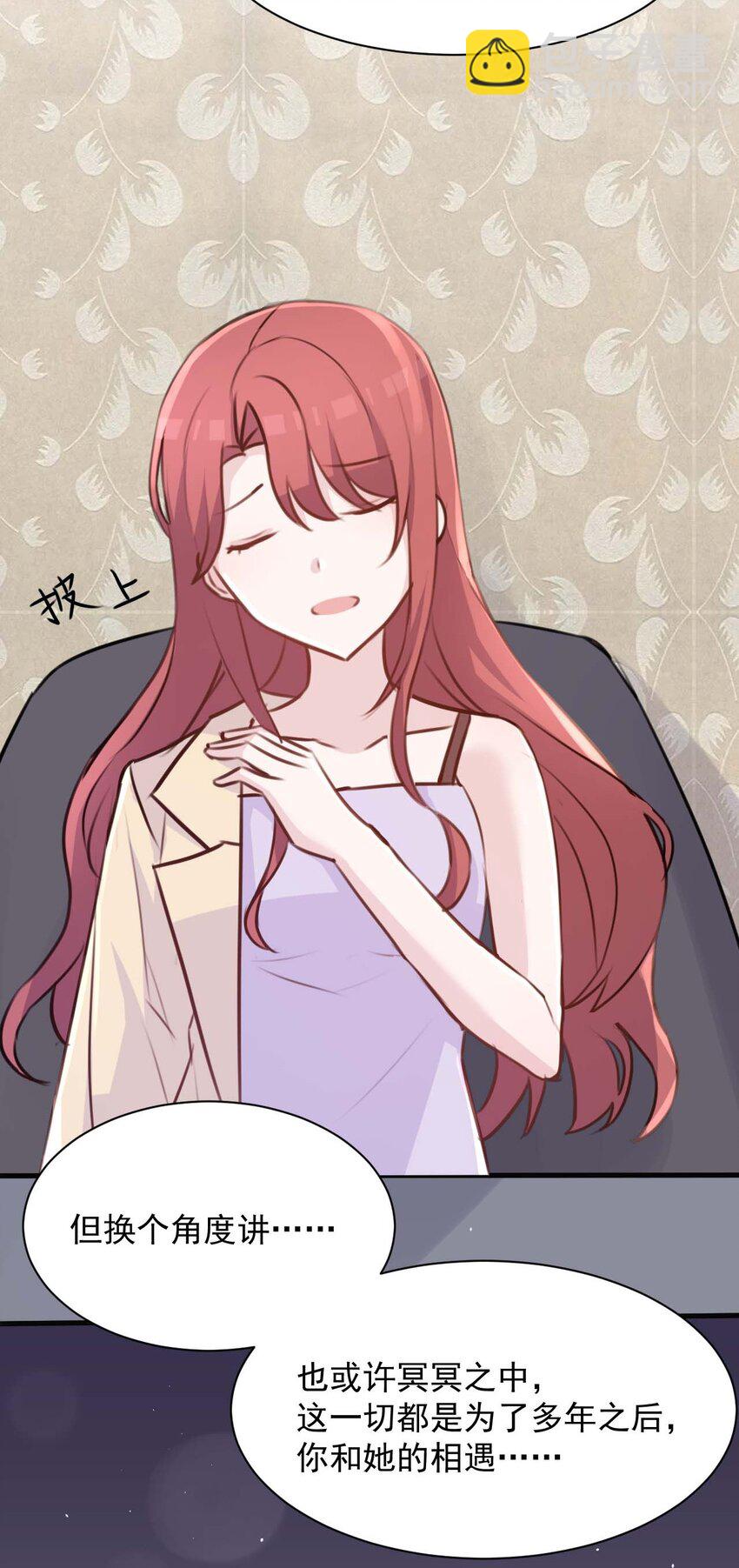 023 传承(1/2)-第24话