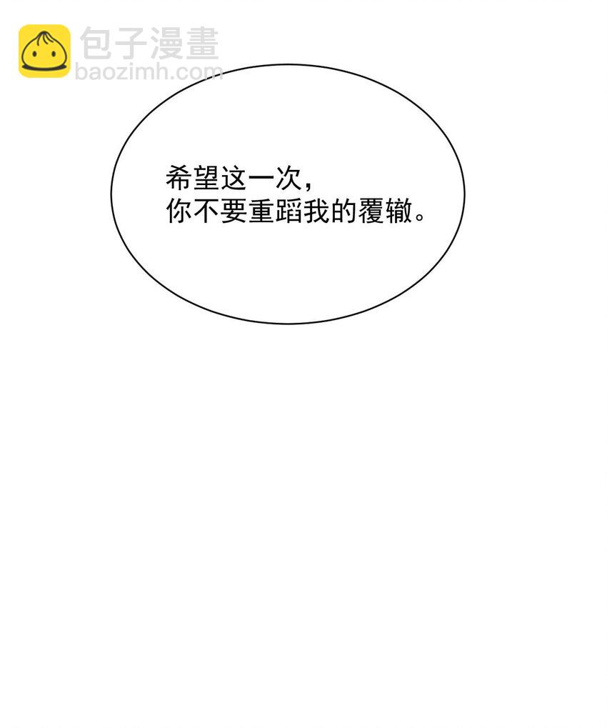 023 传承(1/2)-第24话