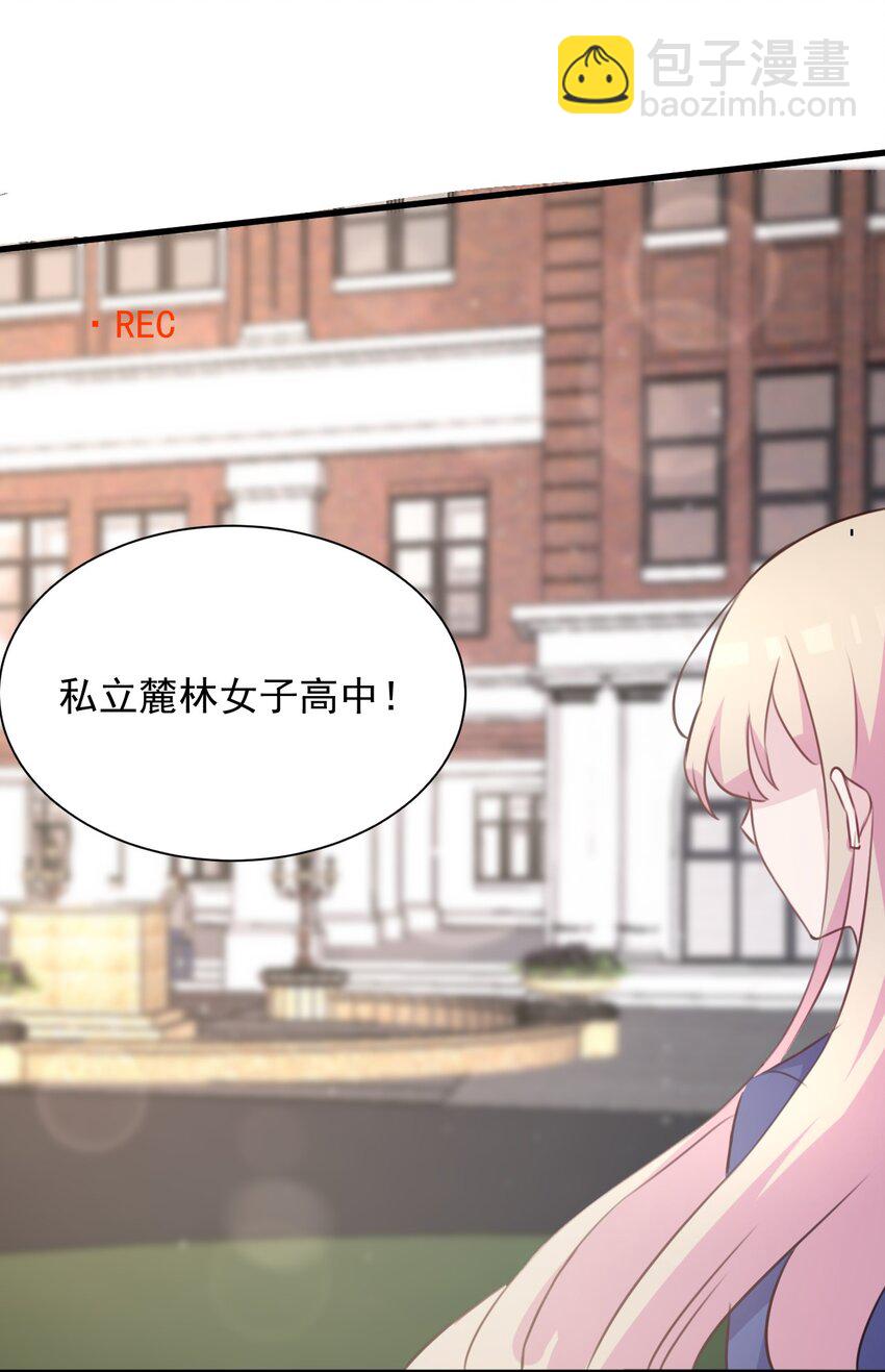 023 传承(1/2)-第24话