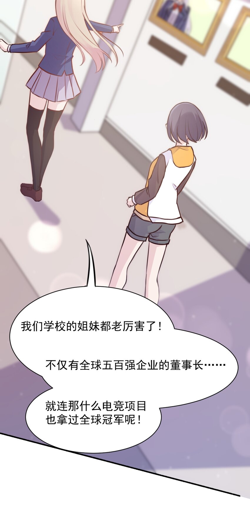 023 传承(1/2)-第24话