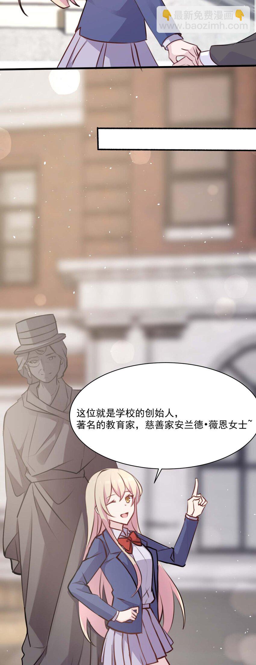 023 传承(1/2)-第24话