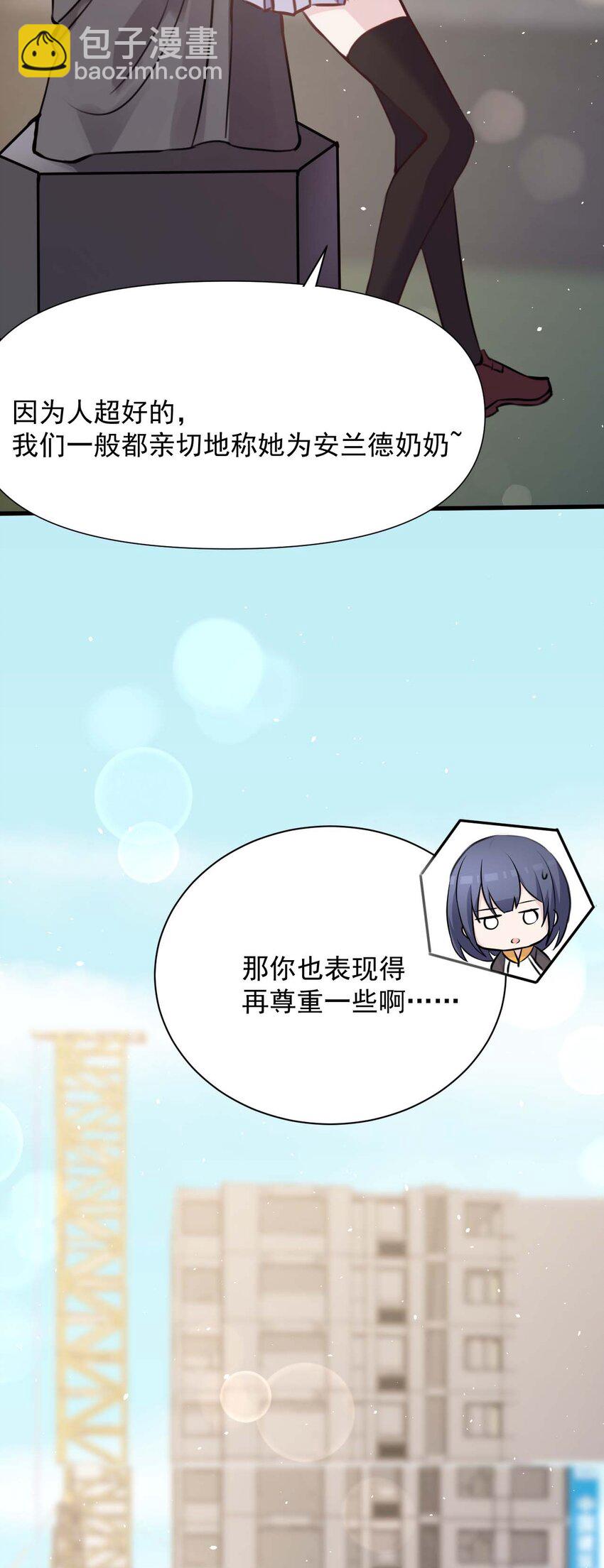 023 传承(1/2)-第24话