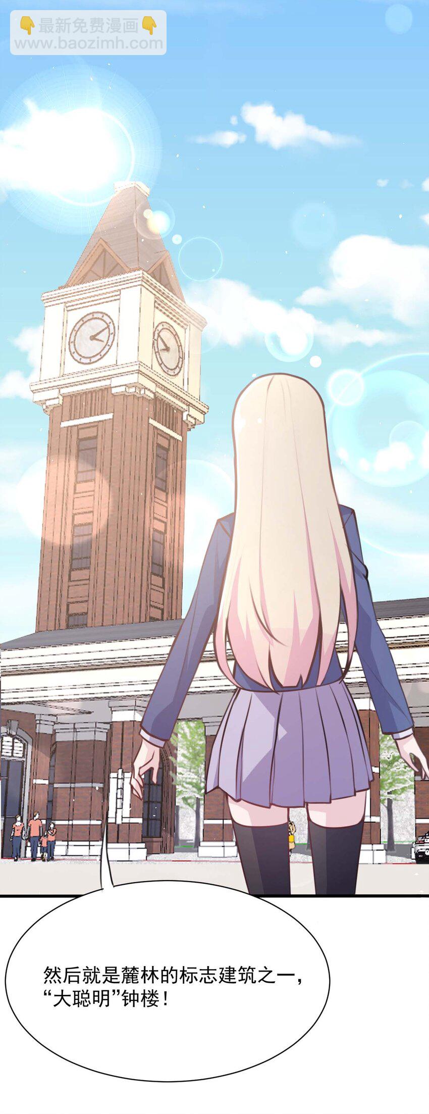 023 传承(1/2)-第24话