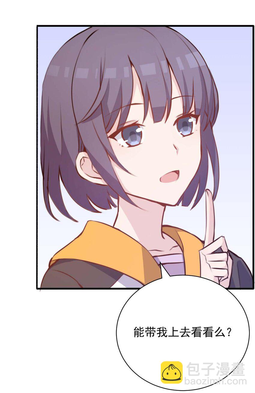 023 传承(1/2)-第24话