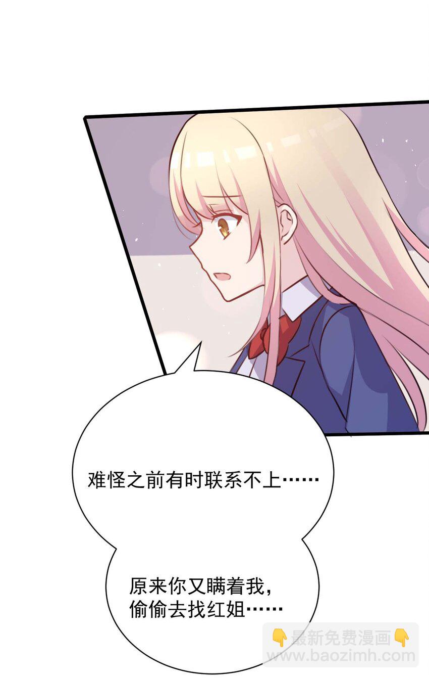 023 传承(1/2)-第24话