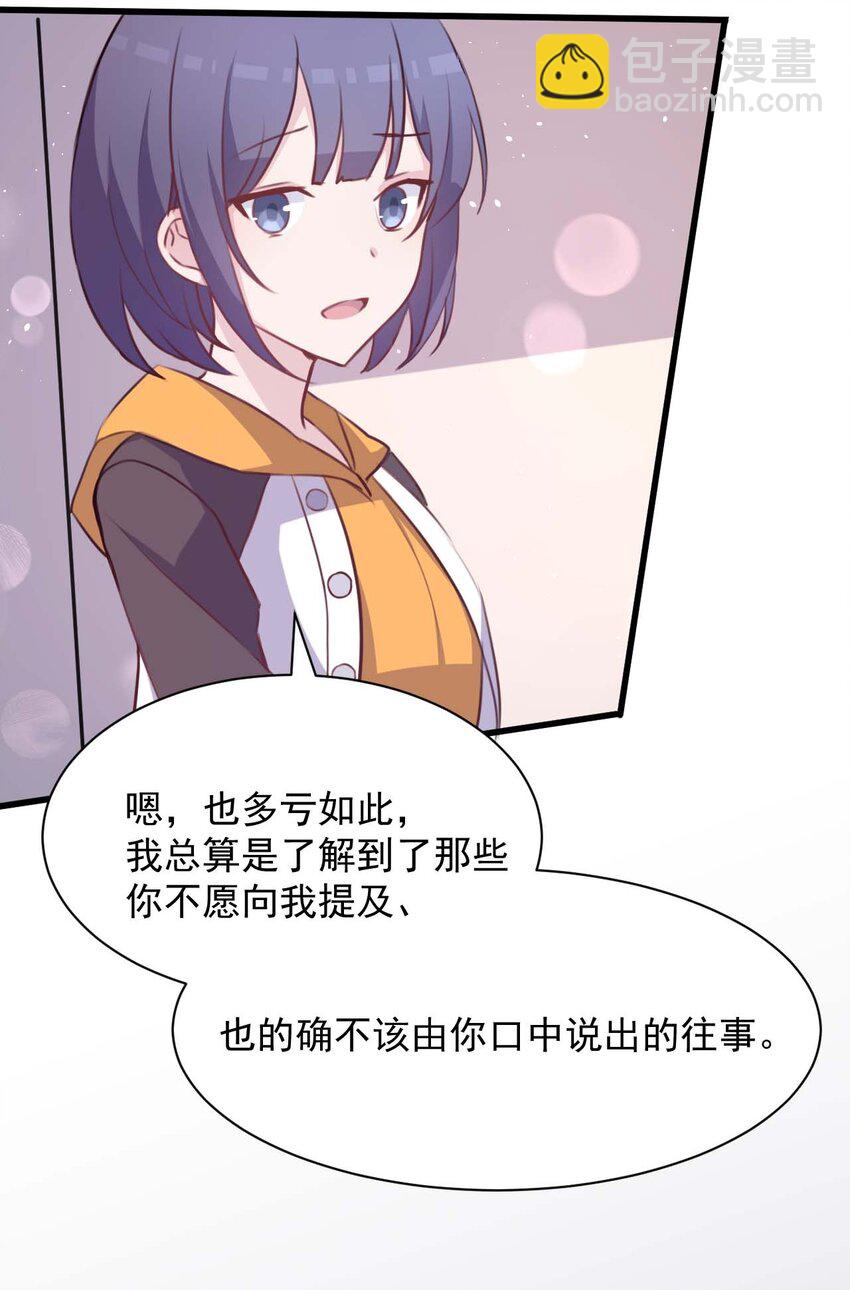 023 传承(1/2)-第24话