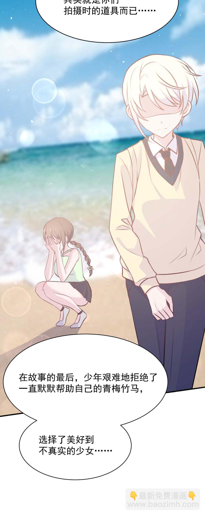 023 传承(1/2)-第24话