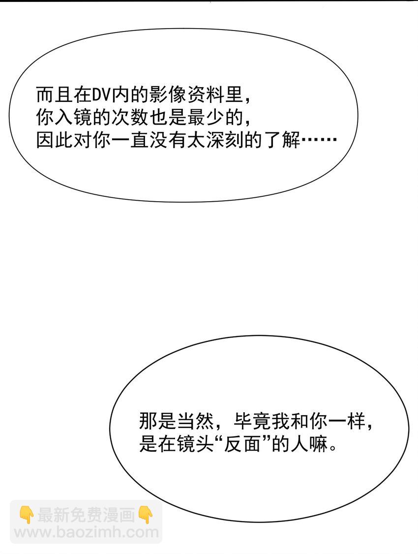 023 传承(1/2)-第24话