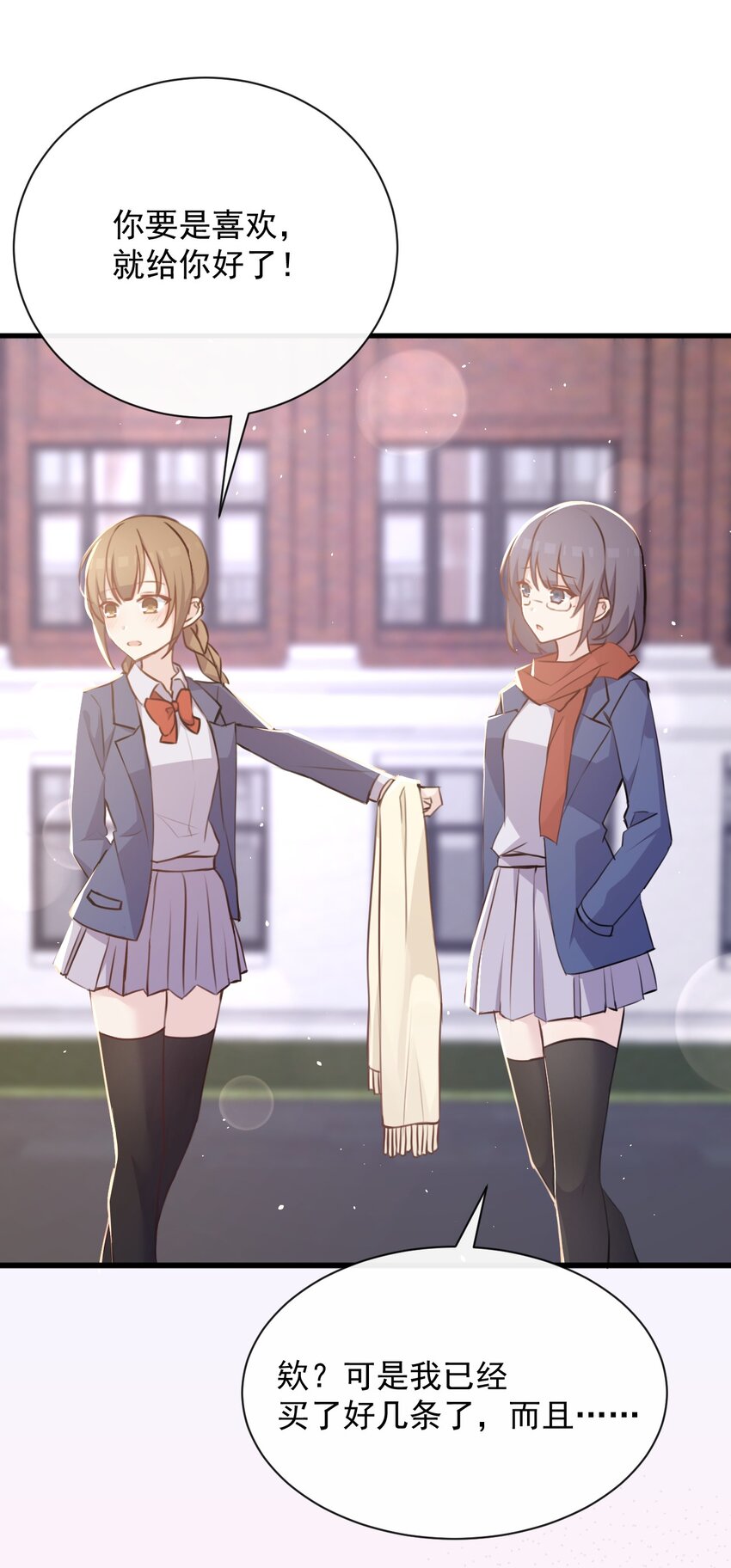 025 戏中人(1/2)-第26话